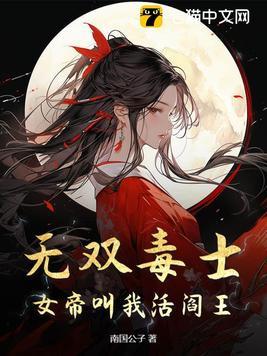 斗罗唐三带我加入武魂殿