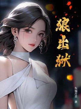 遮天之踏仙路类似推荐