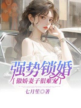 遮天之踏仙路全文阅读无弹窗