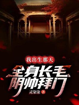 遮天之仙途