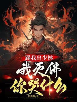 遮天之仙路为尊