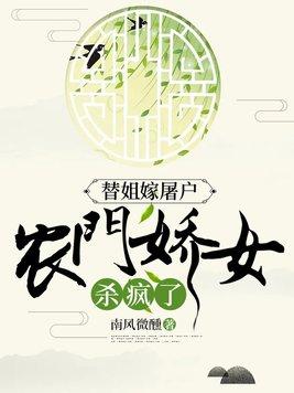 遮天之登仙路内容简介
