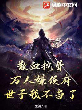 奋斗在沙俄历史军事