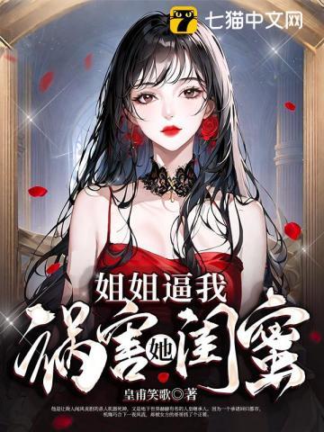 万族万劫