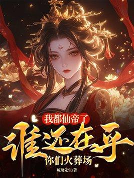 穿越兽世生存纪免费阅读