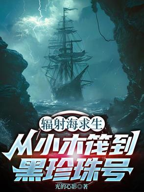 雷电法王的台词