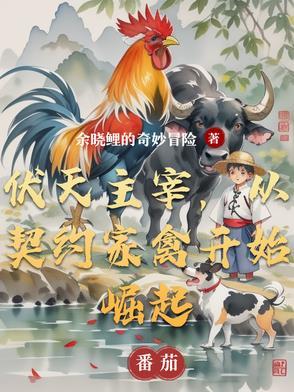综影视之予安