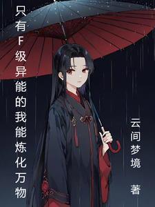 重生娱乐圈之歌神　　　　作者裸着奔