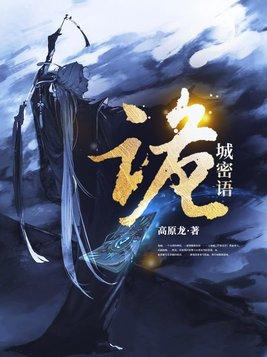 新加坡司令的故事讲解