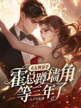 返还神级异能!作