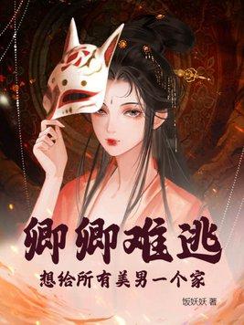末世投资邻妻返还神级异能