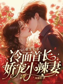 满级大佬是造梦师漫画