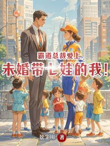 抗日之铁血战兵