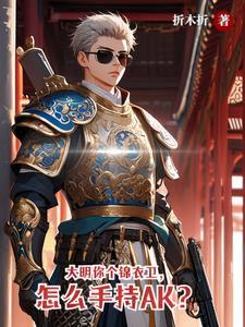 铁血抗日之铁血兵王