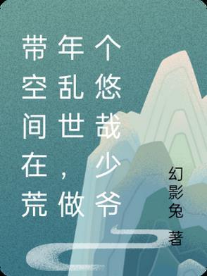 三国之我哥是曹操飞卢