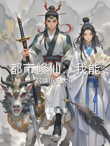 穿越从小龙虾开始发家免费阅读