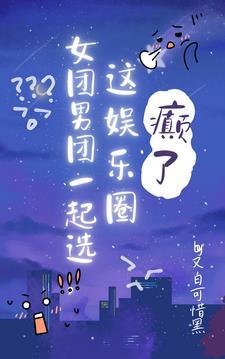 穿越小龙虾的电视剧叫什么