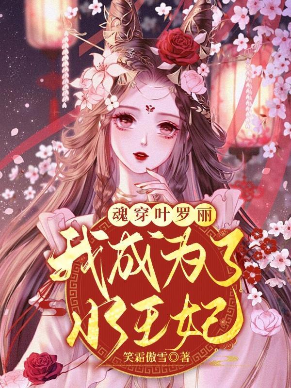 没有名字的夜晚抄袭