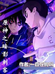 轮回之无限进化漫画
