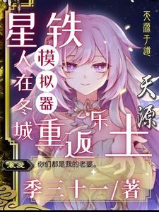 离婚后沈初