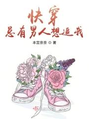 离婚后霸总追妻火葬场沈初