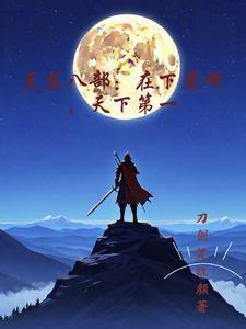 重生之少年回溯