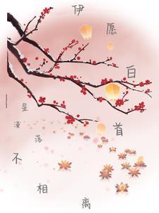 重生之重回少年时光