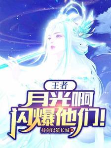 我的系统异能123