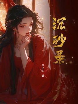 我的系统异能百科