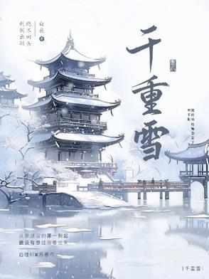 神豪我靠花钱成为世界首富