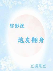 我是小兵教案