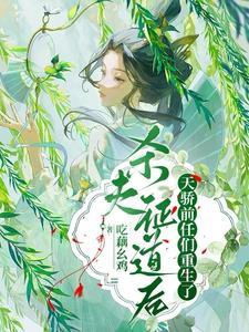 我是小兵 袁诞