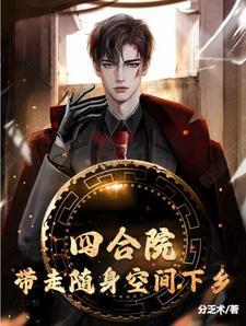 我是小兵体育活动教案反思