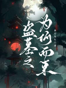 搜索宅男的人间冒险