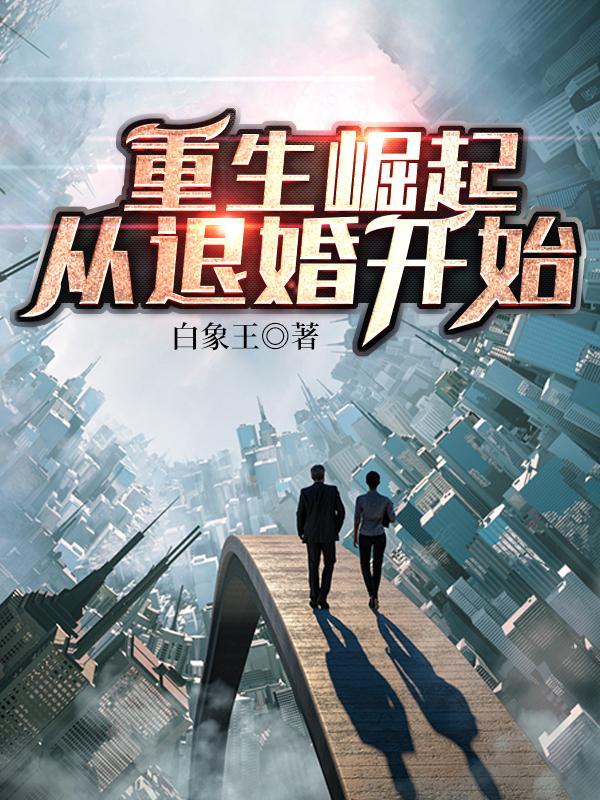独家宠爱免费阅读全文