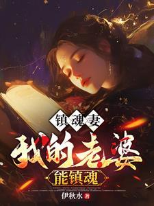 乱世红颜第一