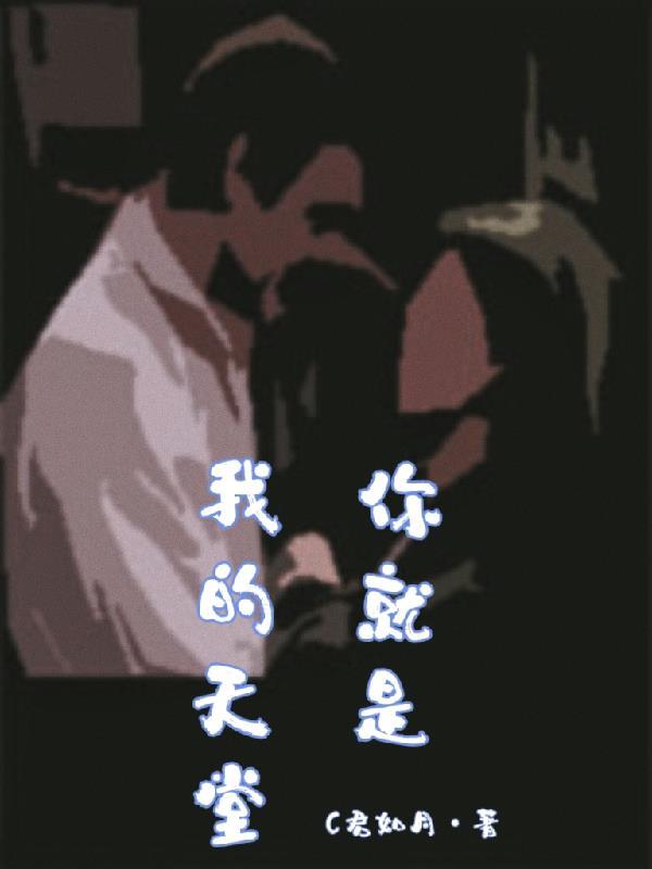 诡异复苏我