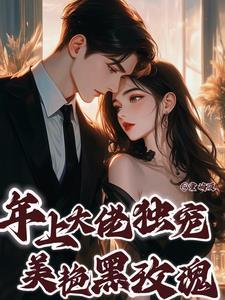 诡怪复苏的