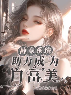 山海皆可平