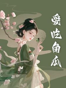 凡人修仙传小白