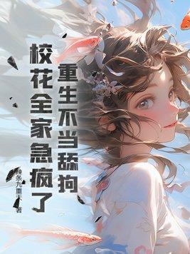 武道纪元元皇
