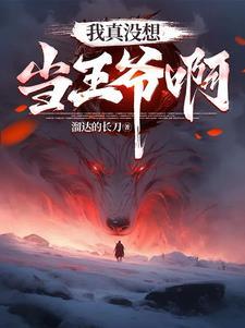 坠梦网名什么意思