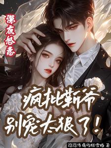 魔道小姐姐