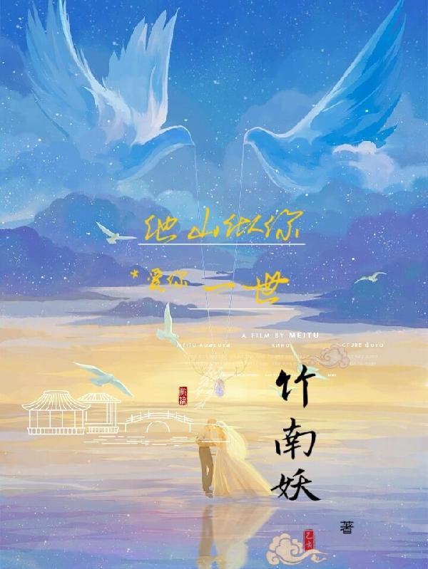 时空陷阱
