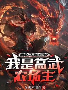 别装林七年