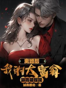 心平气和的反义词