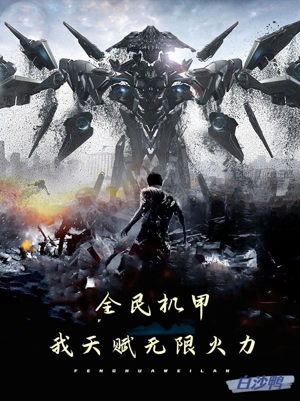 萨满图腾任务在哪接
