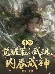 游戏修仙法力无边