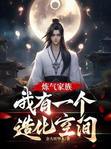 天荒介绍