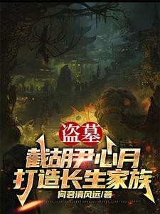 阅读就变强!王尘秦枫